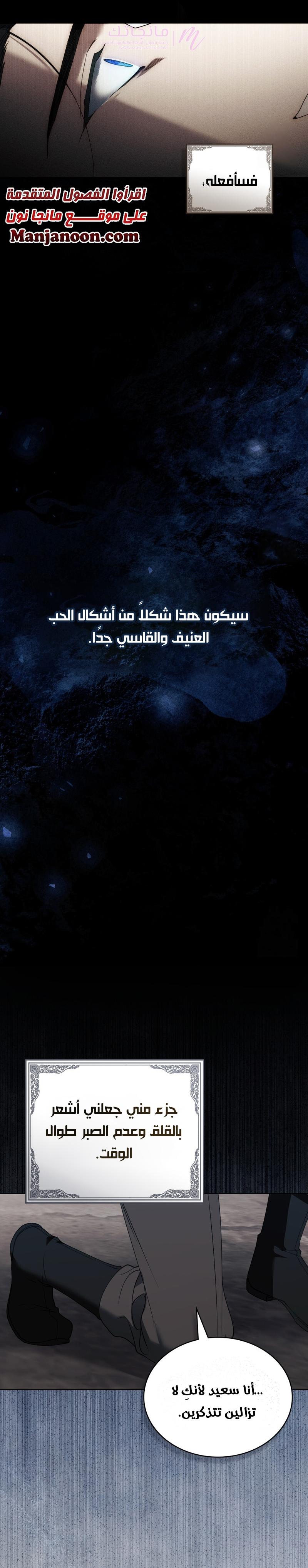 الصفحة 23