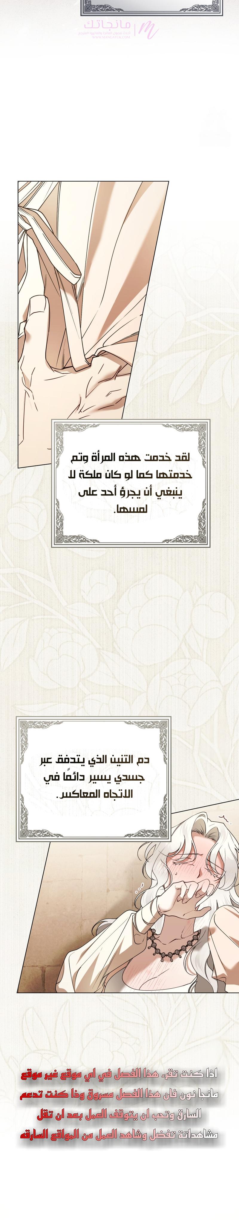 الصفحة 25
