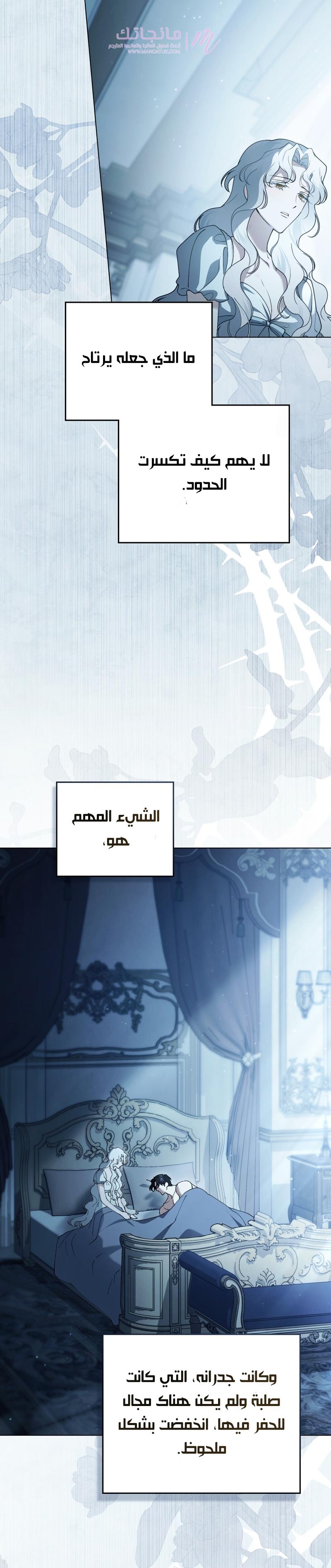 الصفحة 33