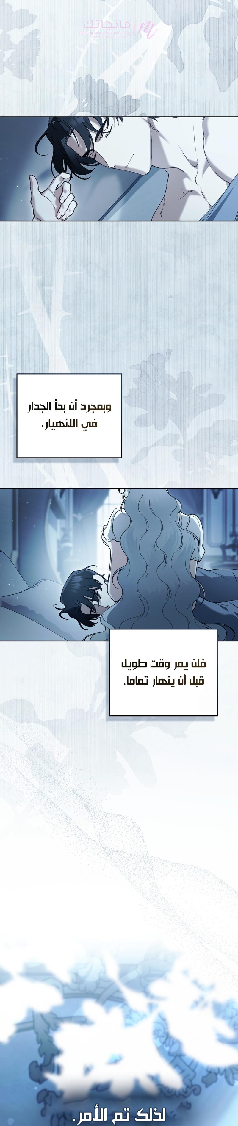 الصفحة 34