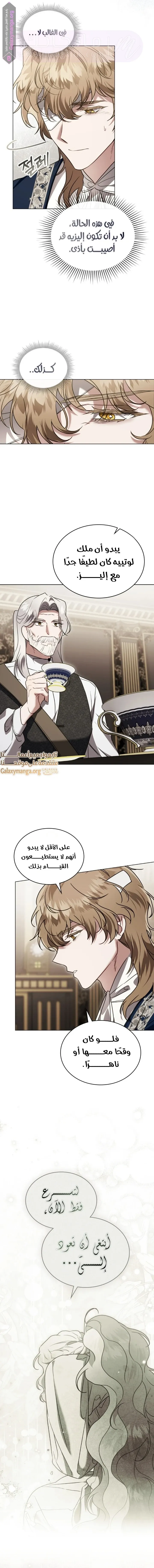 الصفحة 10