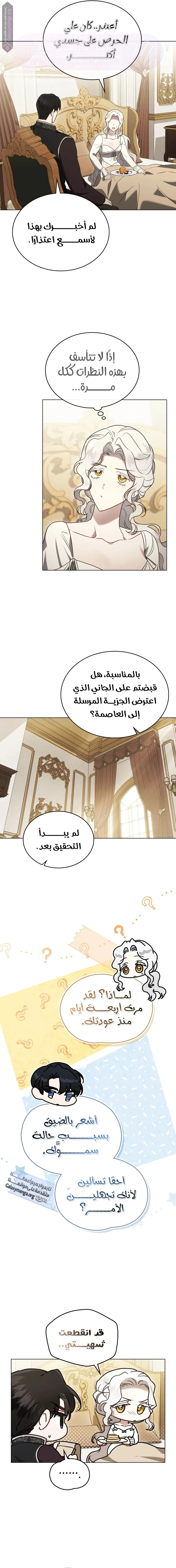 الصفحة 14