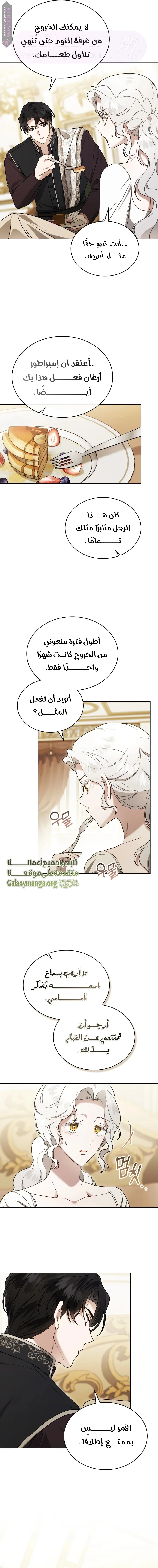 الصفحة 15