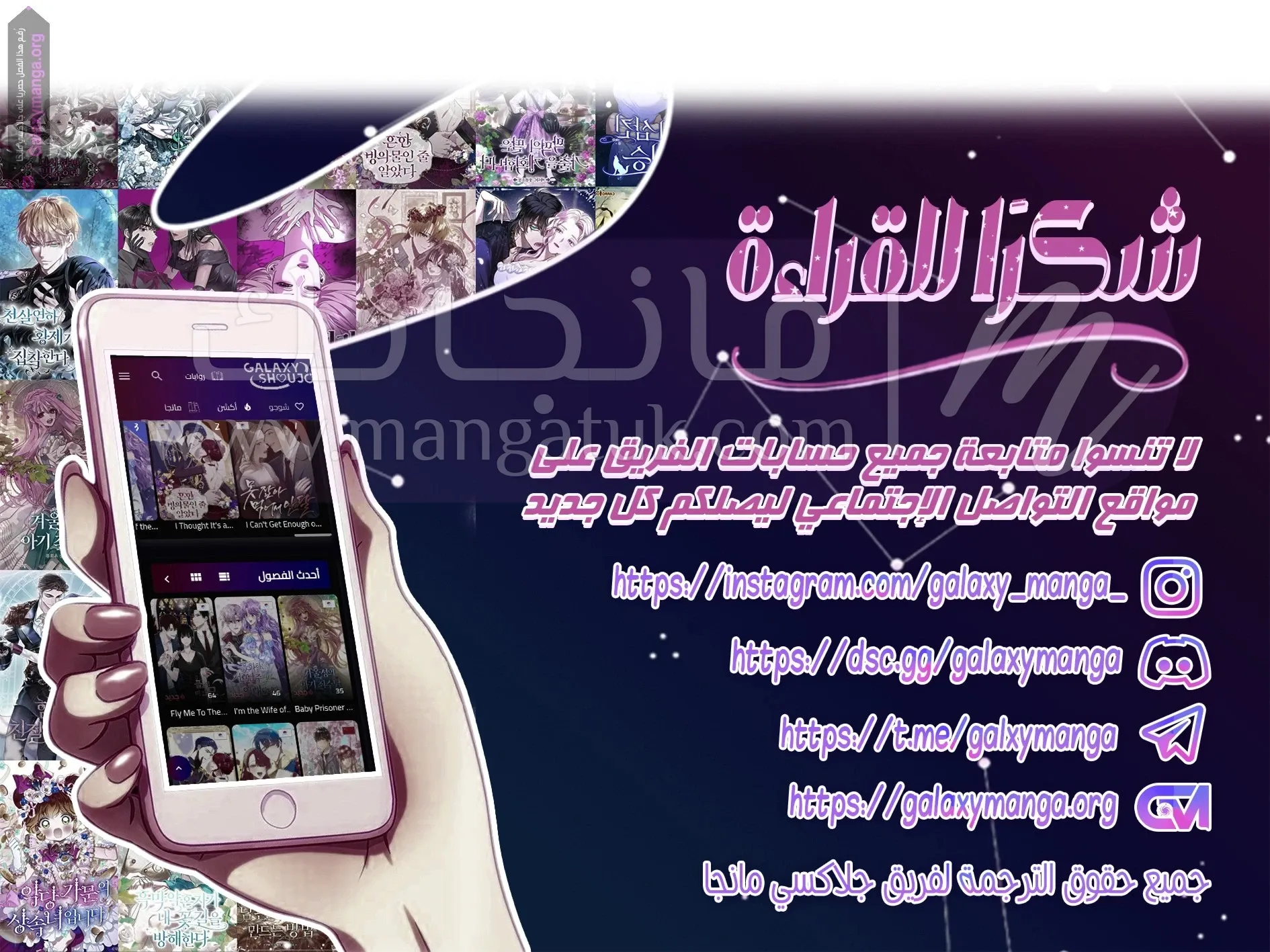 الصفحة 18