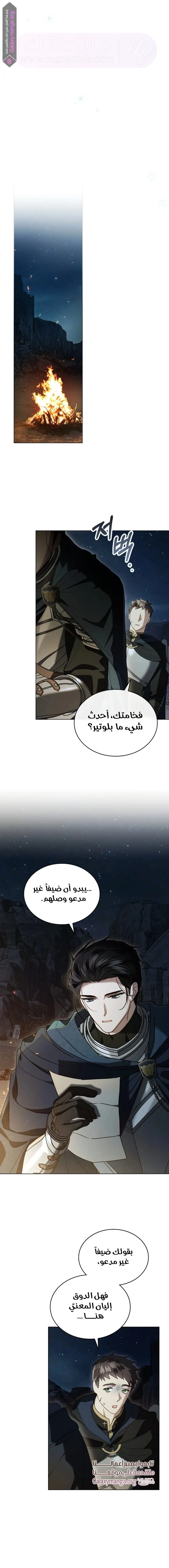 الصفحة 12