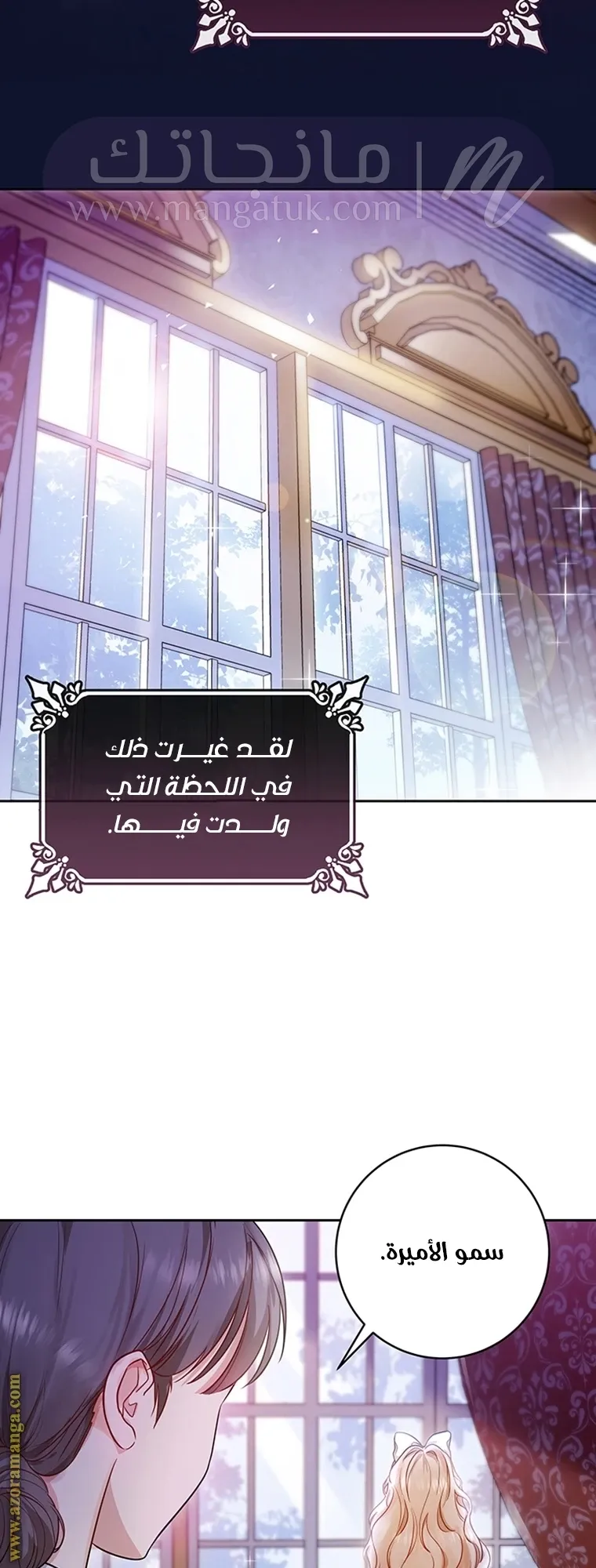 الصفحة 3