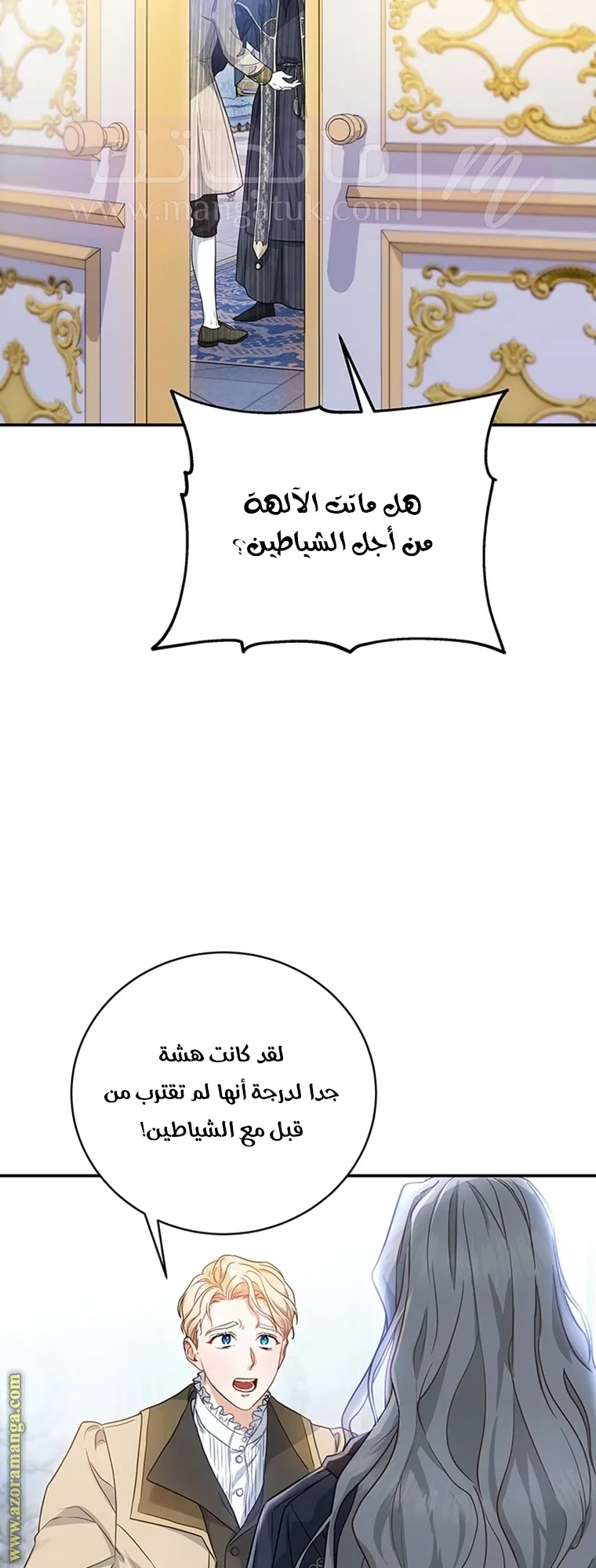 الصفحة 10