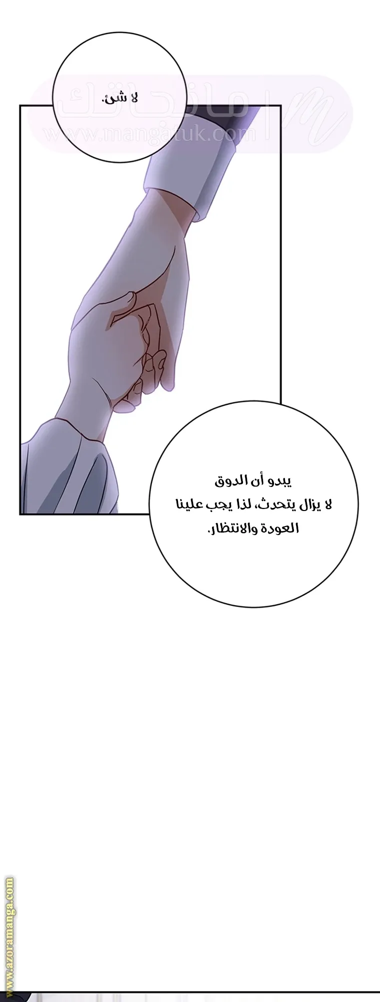 الصفحة 16