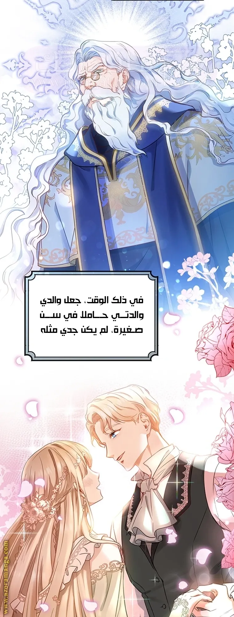 الصفحة 18