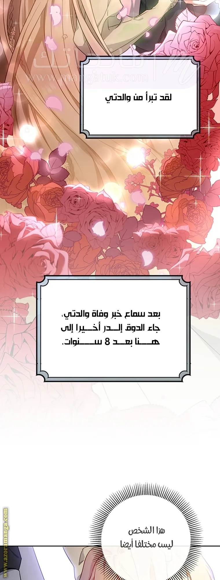 الصفحة 19