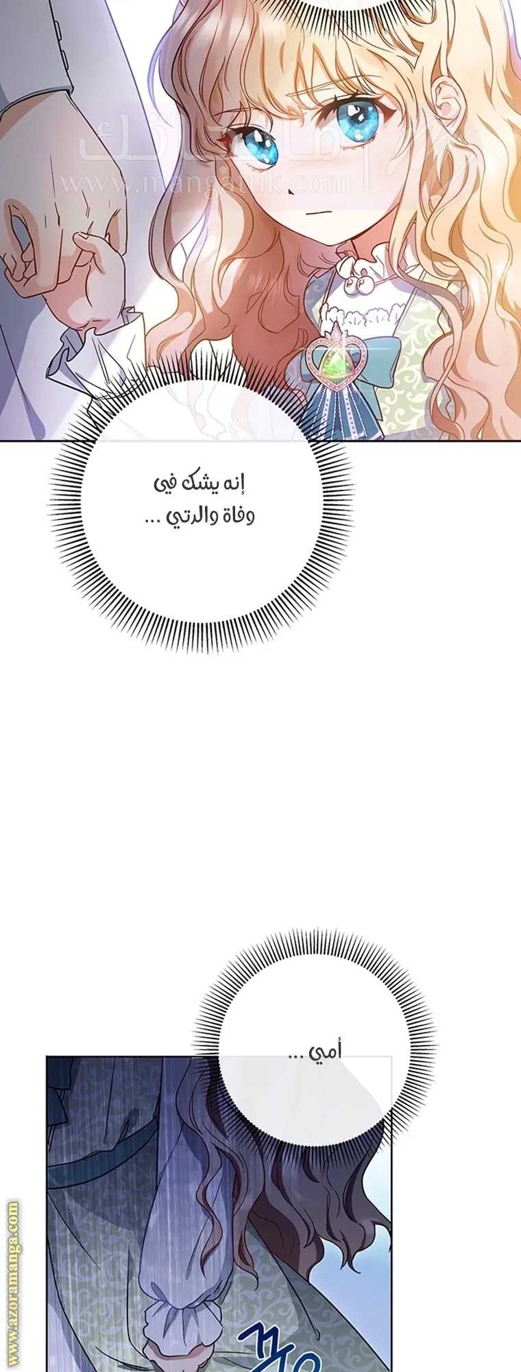 الصفحة 20