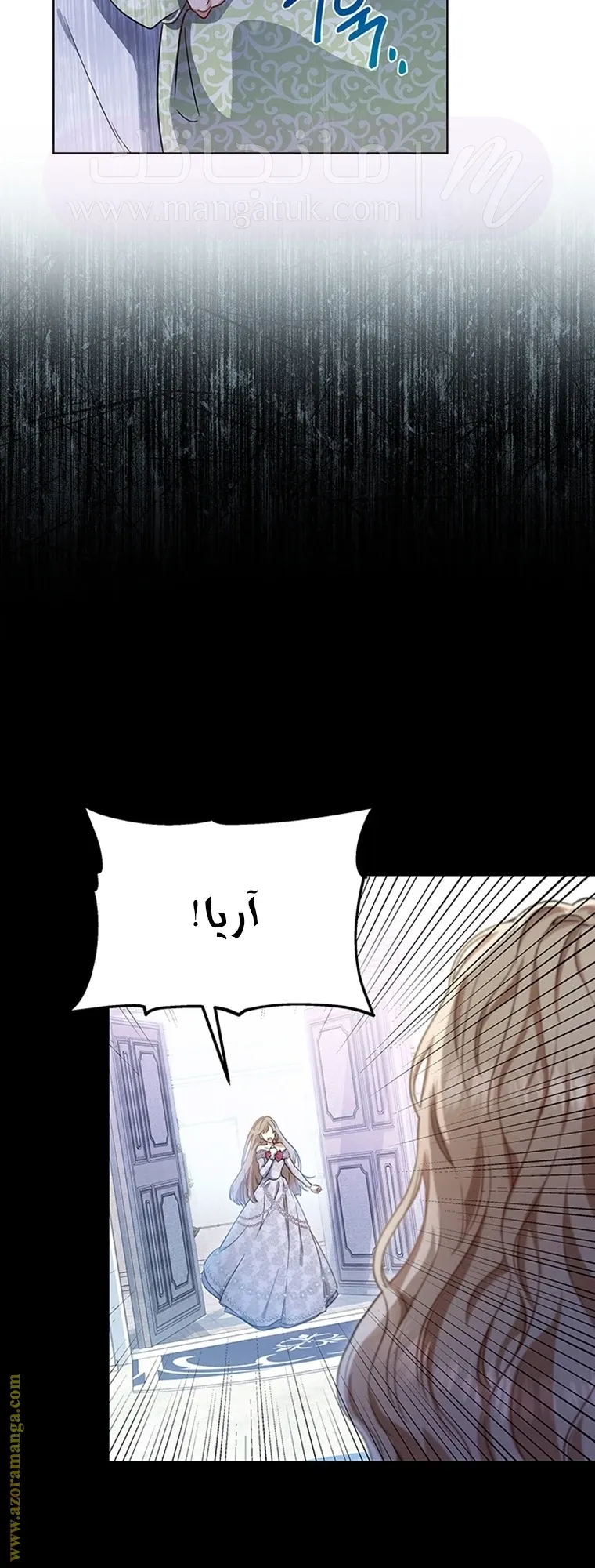 الصفحة 21