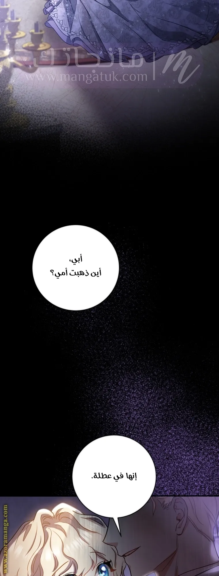 الصفحة 25
