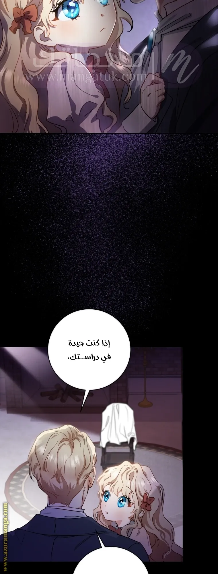الصفحة 26