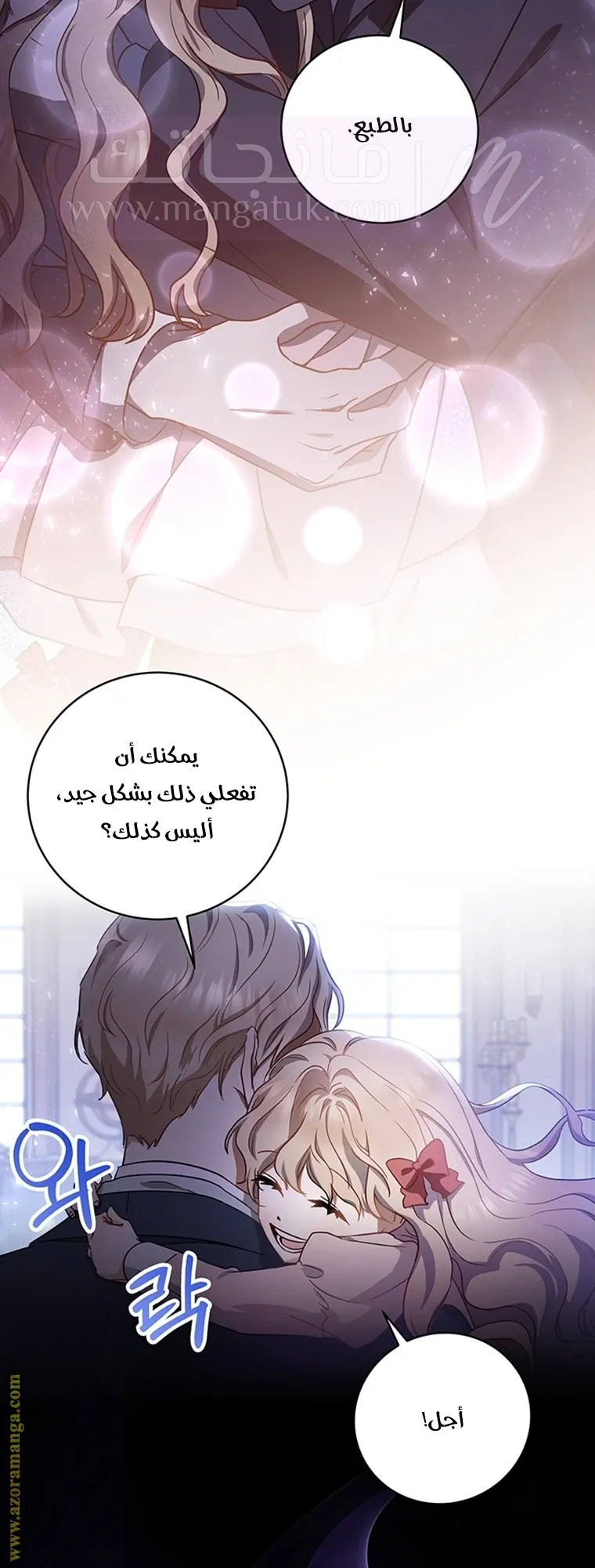 الصفحة 28