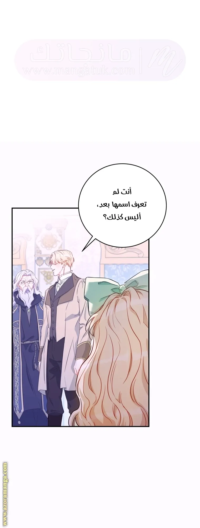 الصفحة 32