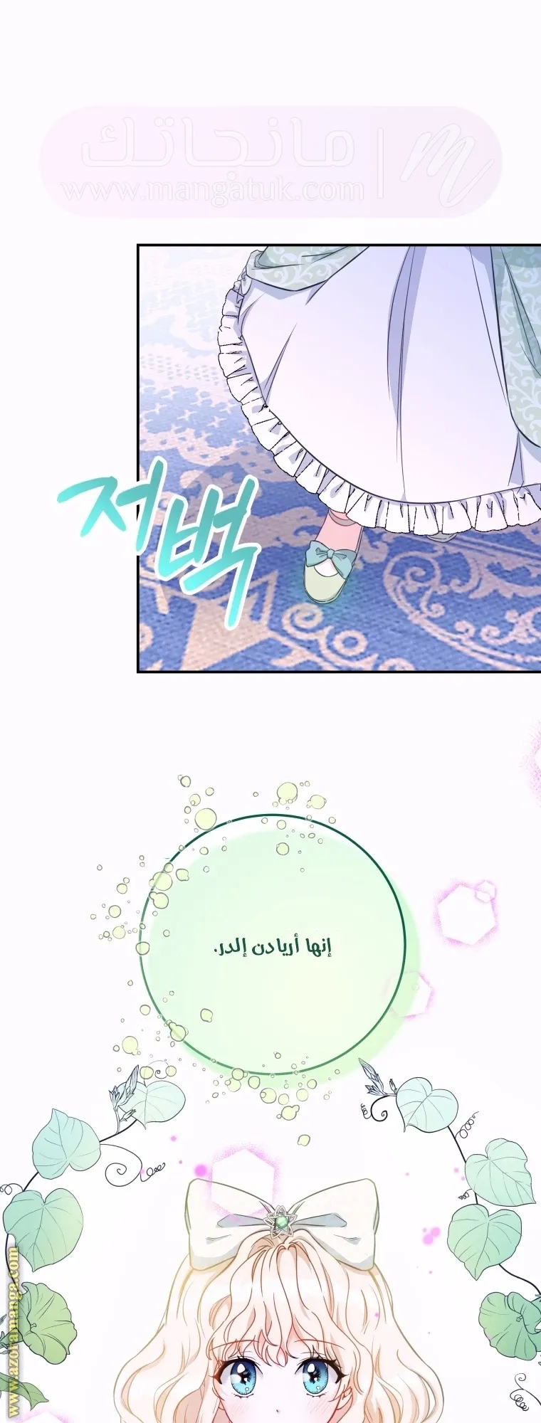 الصفحة 33