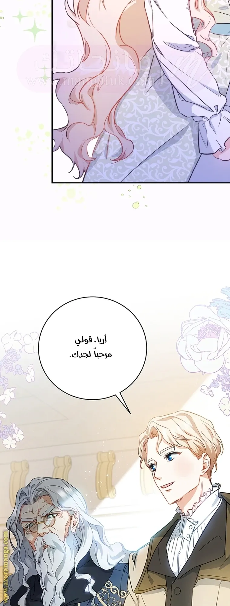 الصفحة 37