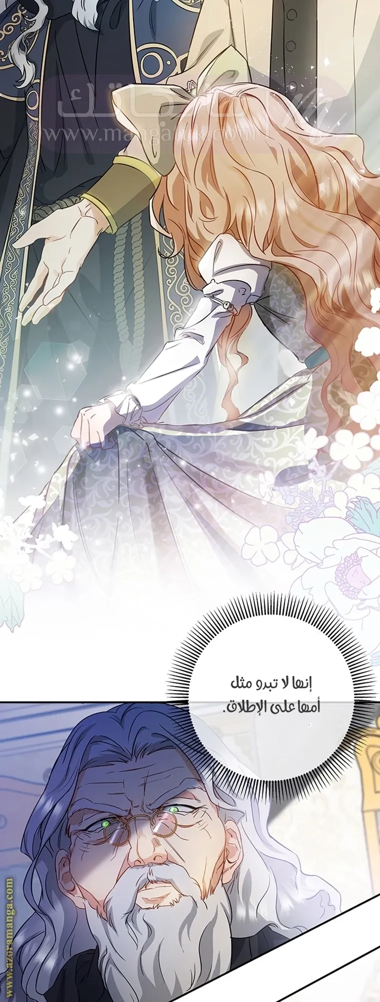 الصفحة 38