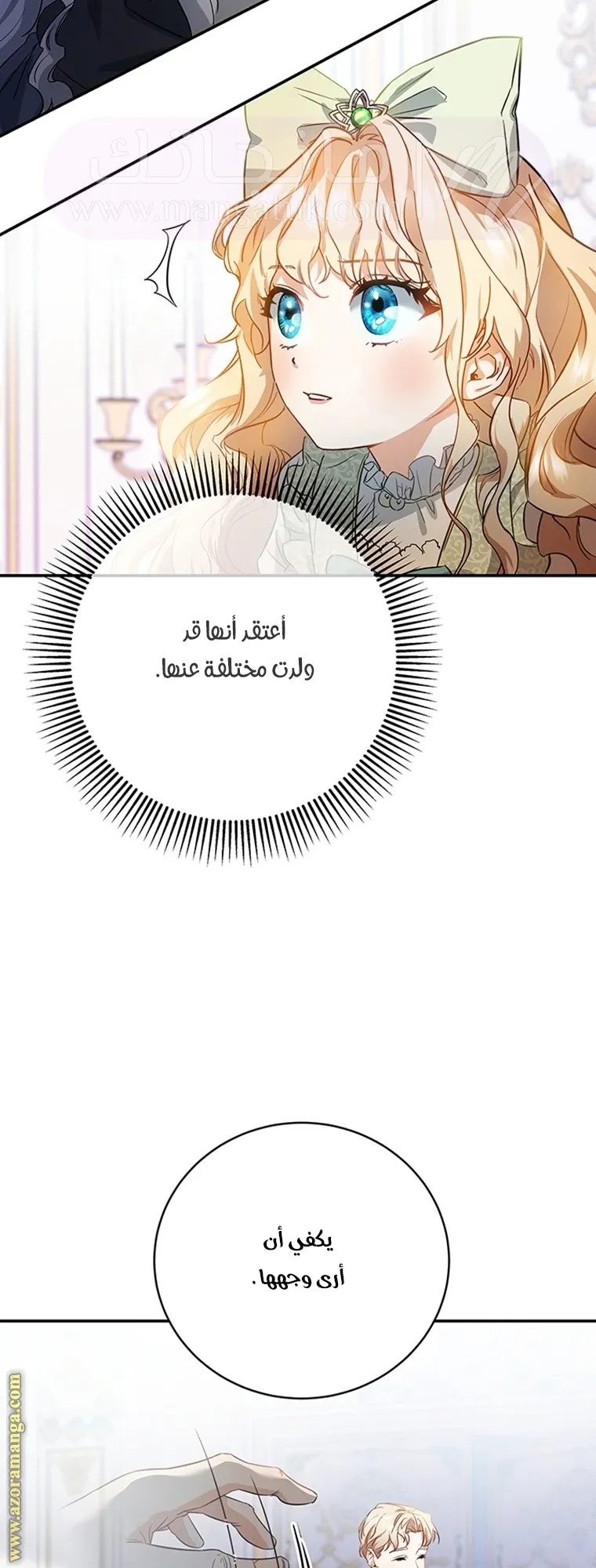 الصفحة 39