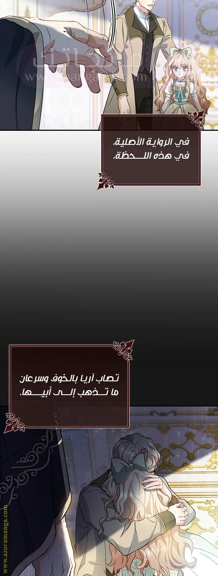 الصفحة 40