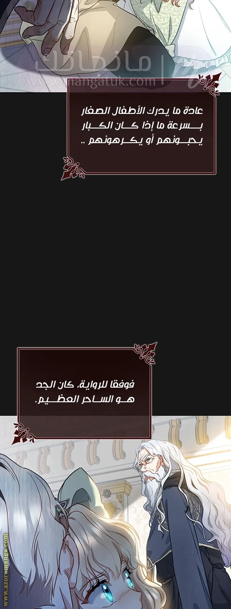 الصفحة 41