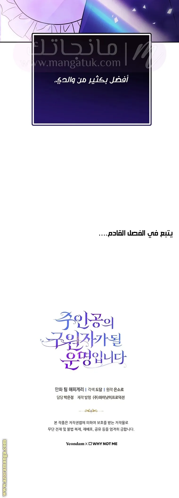 الصفحة 49