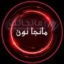 الصفحة 11