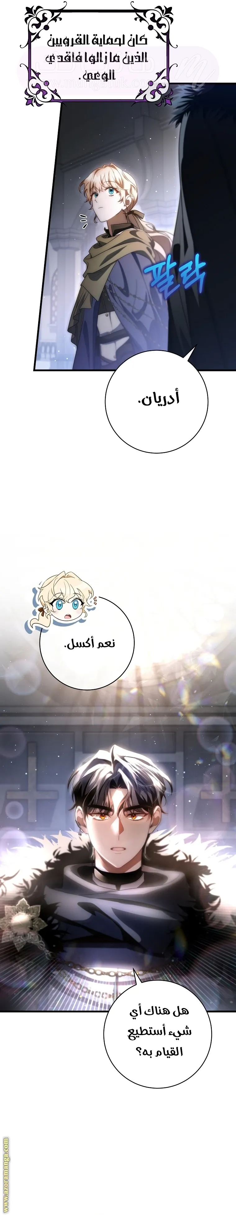 الصفحة 10