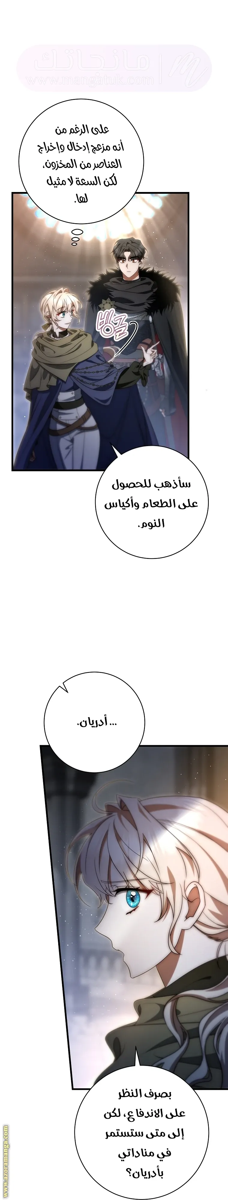 الصفحة 15