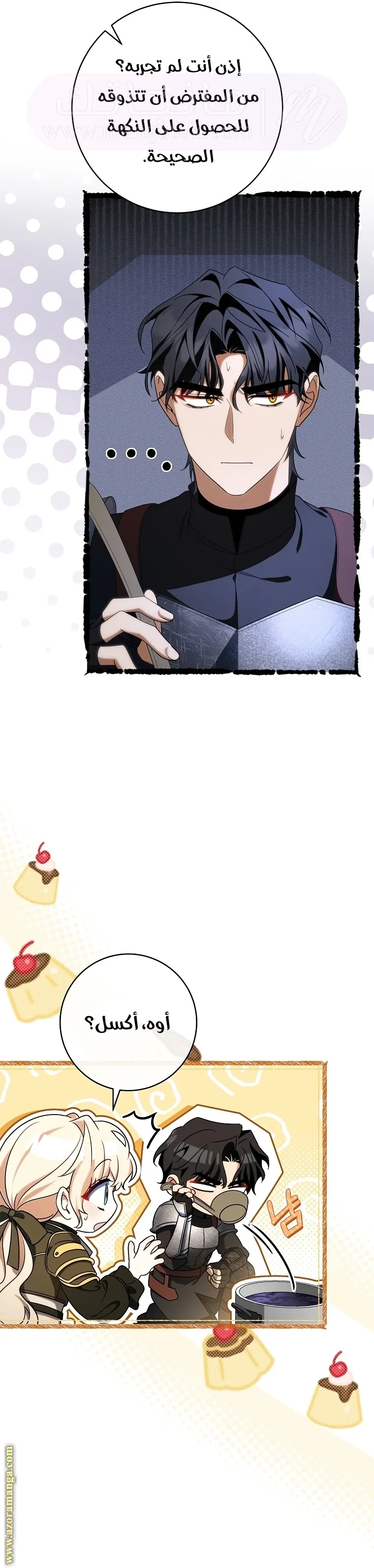 الصفحة 20