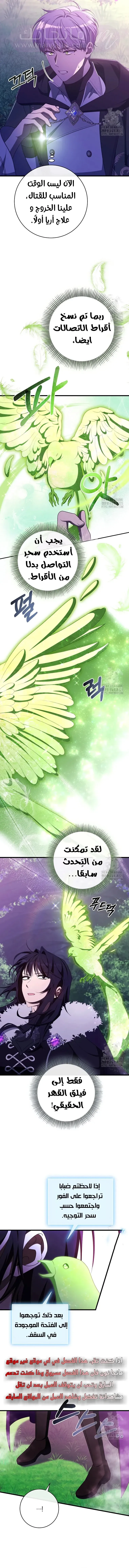 الصفحة 9
