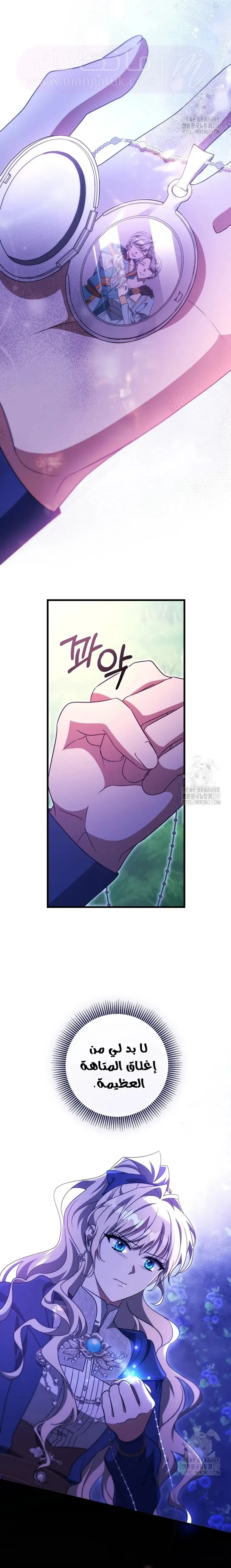 الصفحة 5