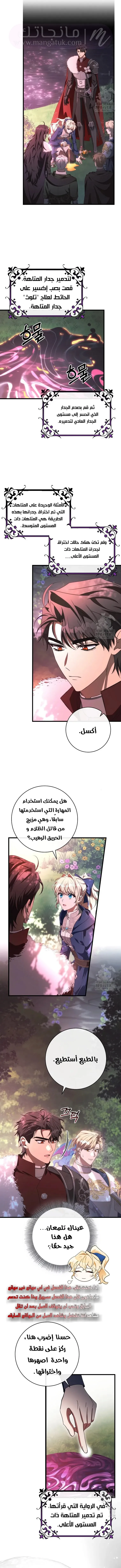 الصفحة 12