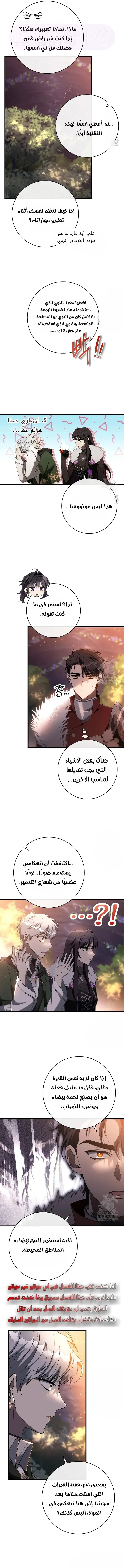 الصفحة 12