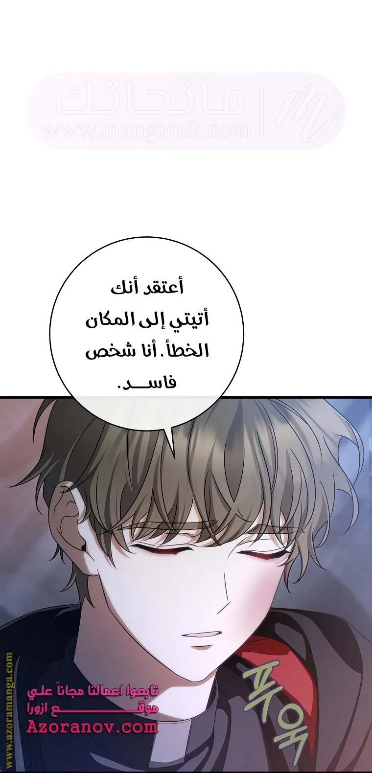 الصفحة 18