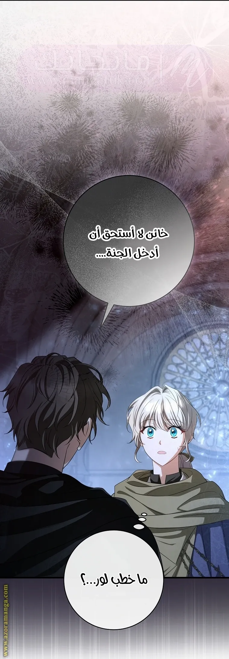 الصفحة 19