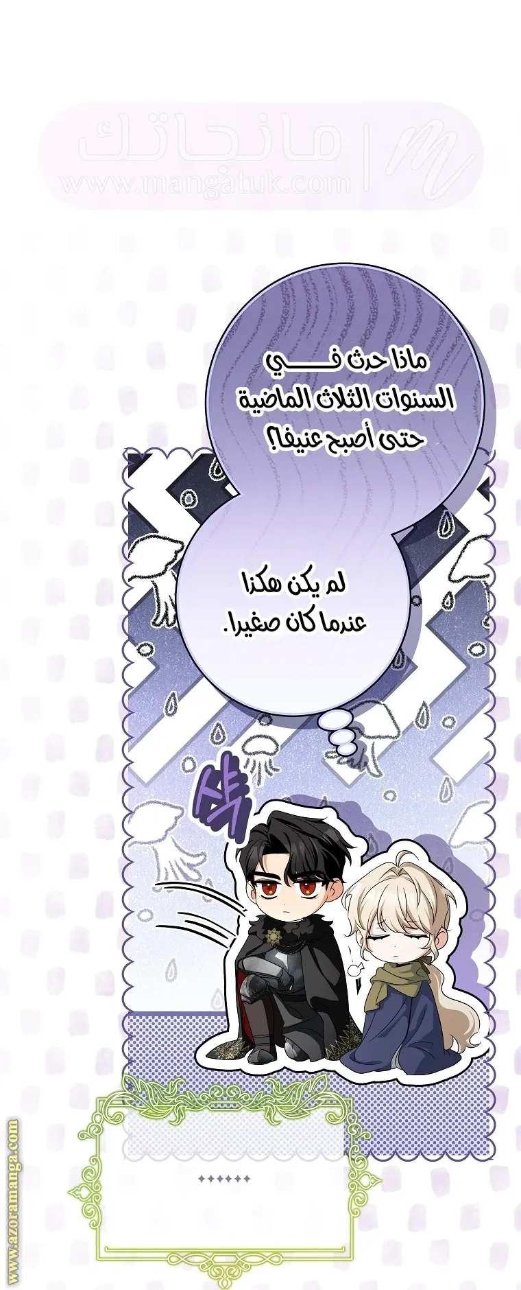 الصفحة 28