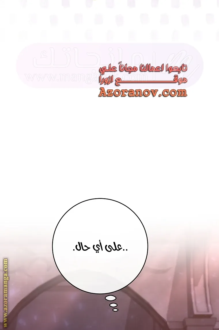 الصفحة 29