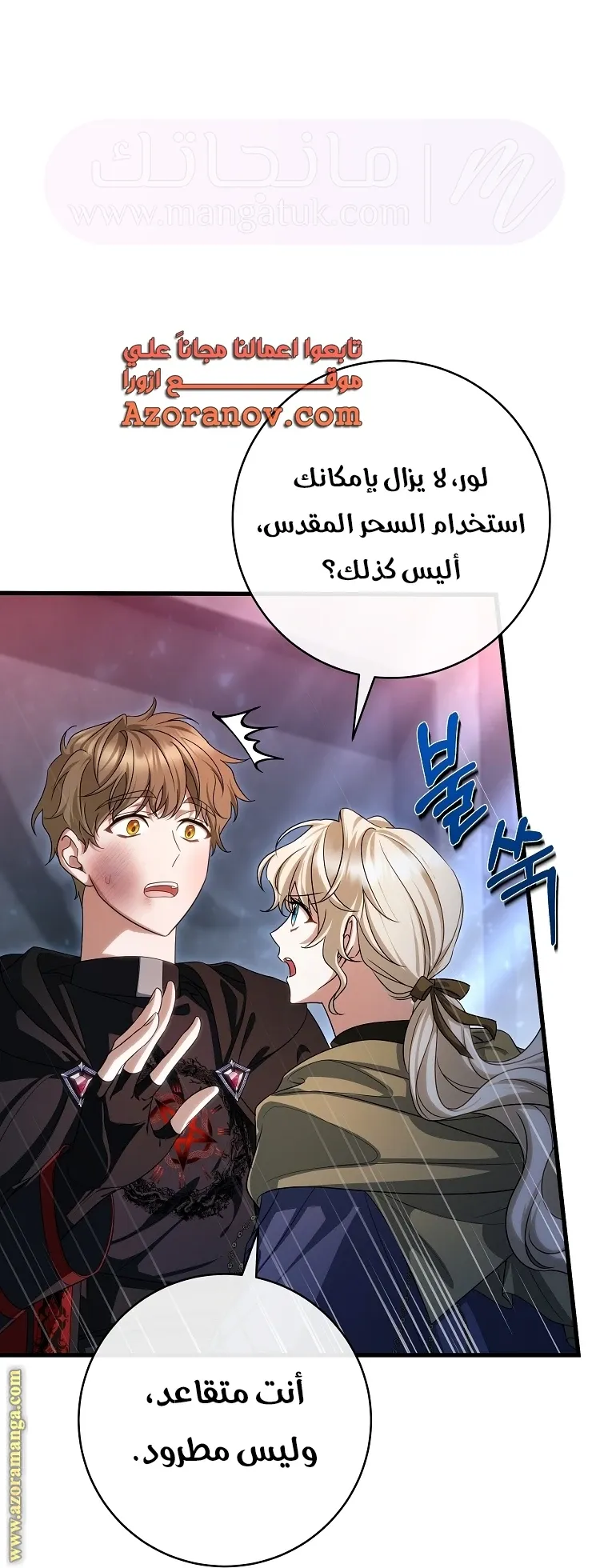 الصفحة 34