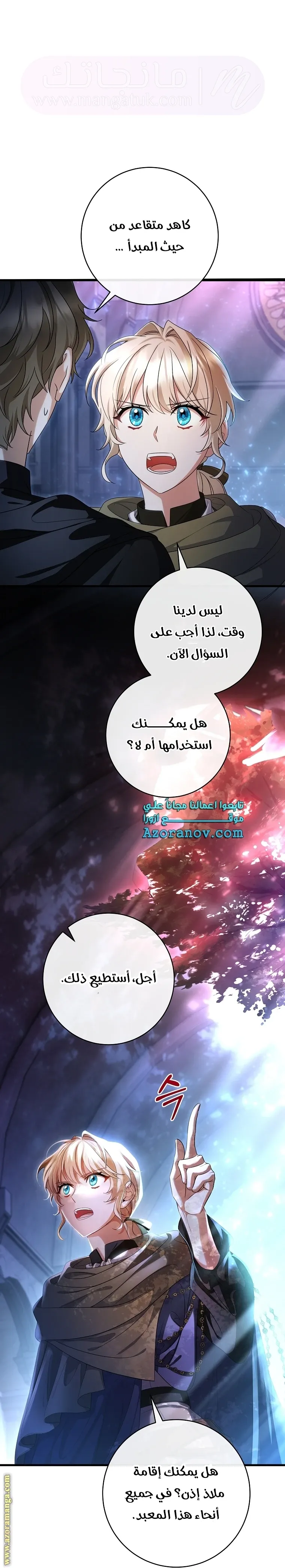الصفحة 35