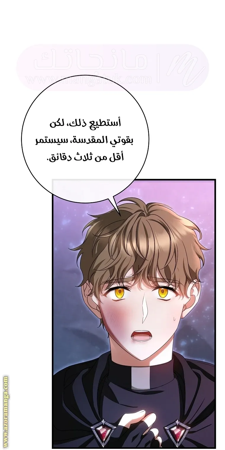 الصفحة 36