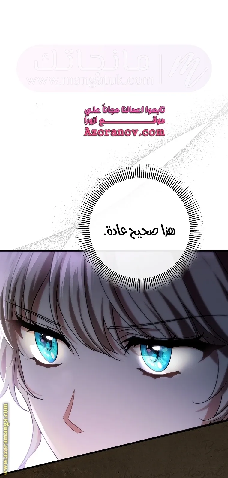 الصفحة 37