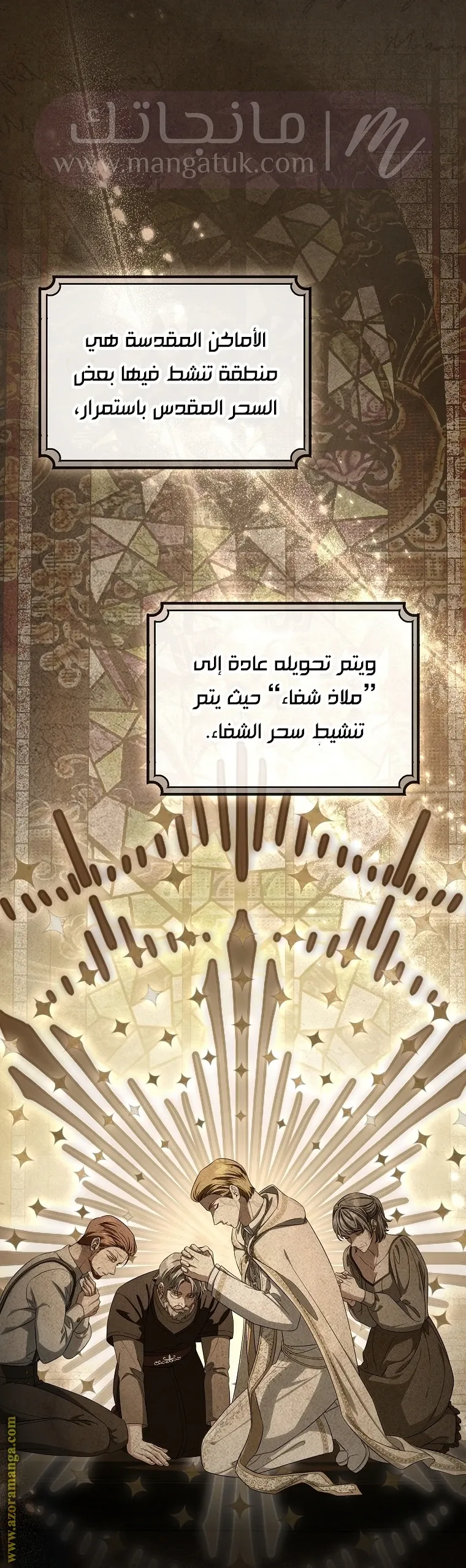 الصفحة 38