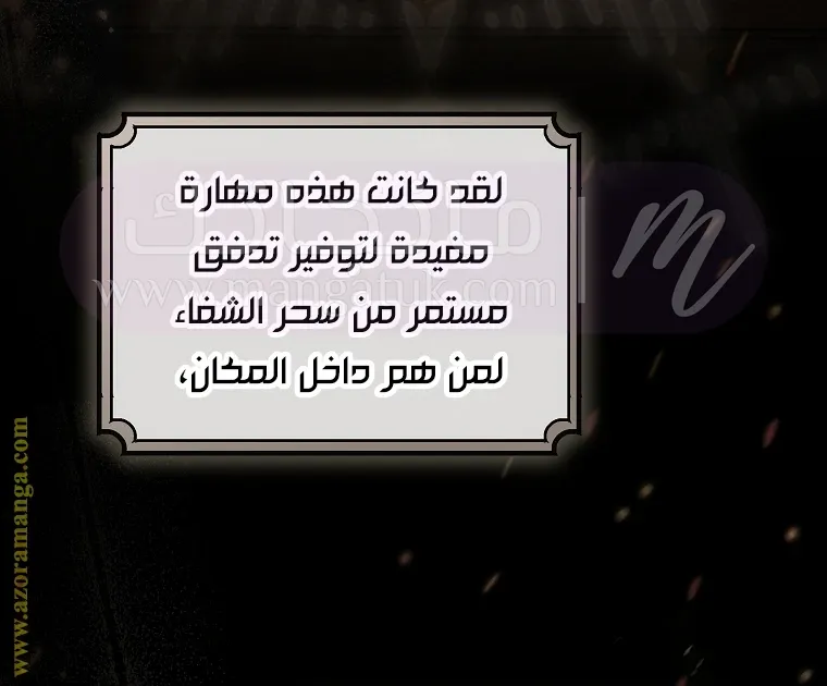 الصفحة 39