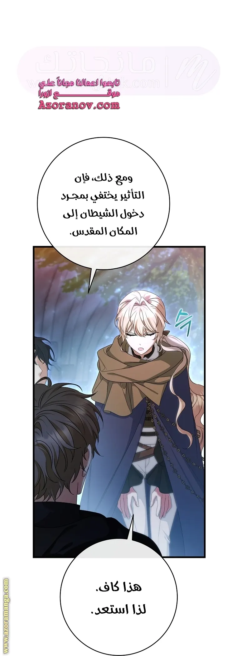 الصفحة 44