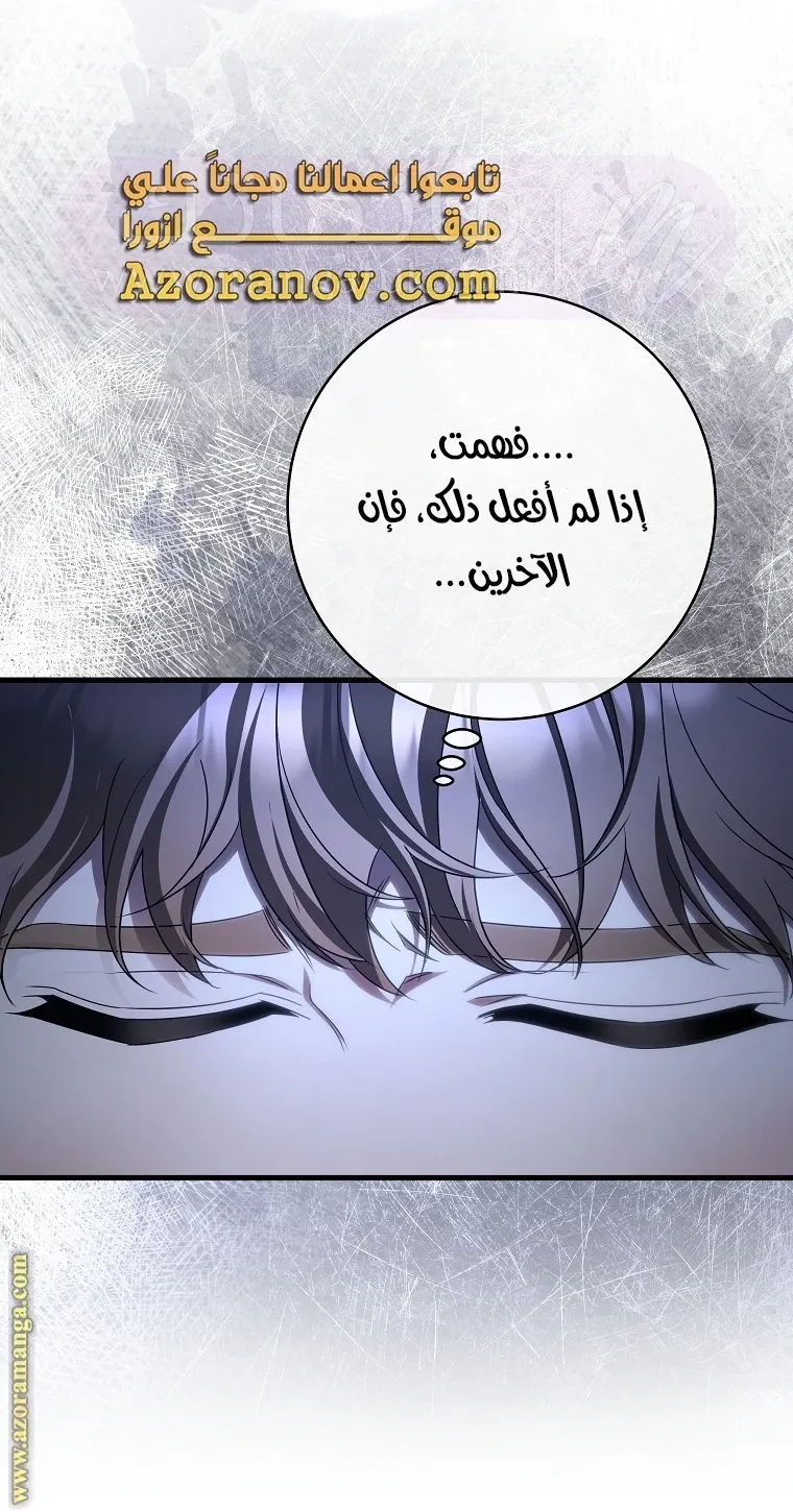 الصفحة 47