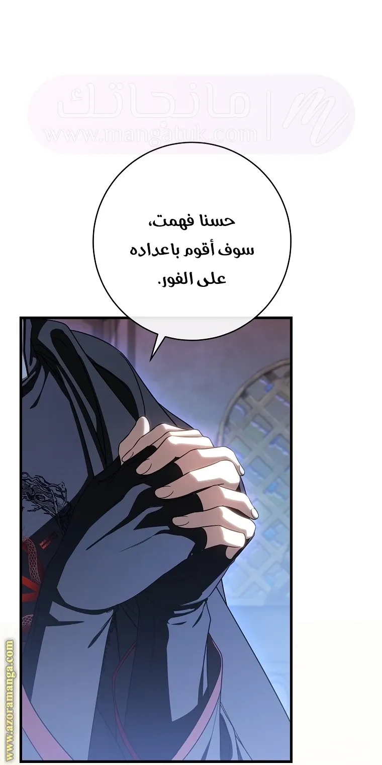 الصفحة 48