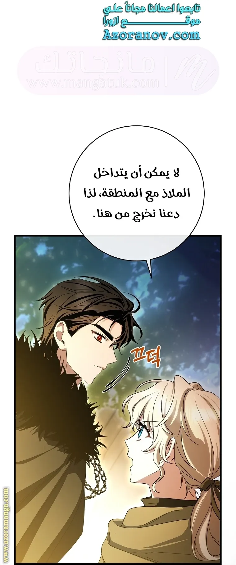 الصفحة 51