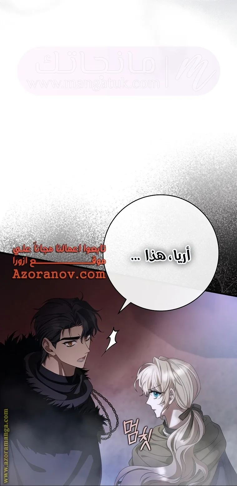 الصفحة 53